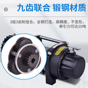 电动绞盘12V车载吊机越野车自救脱困器小型遥控24V电动葫芦便携式