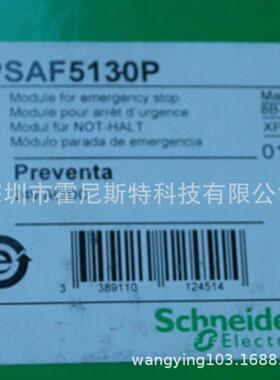 好价格原厂全新现货销售继电器XPSBA5120 XPSAF5130P XPSATE3710