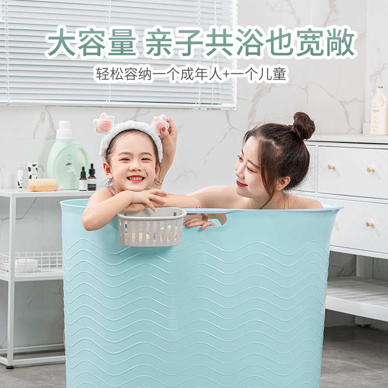 成人桶浴盆塑料儿童桶洗澡浴缸桶家用沐浴全身泡澡加厚大人可坐
