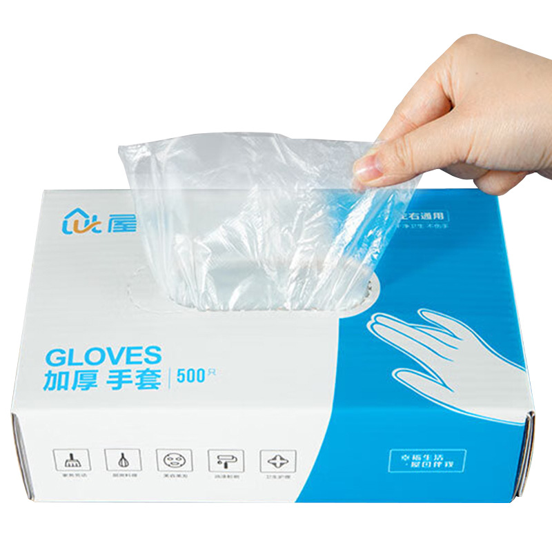 发屋手套盒装加厚厨房一次性手套