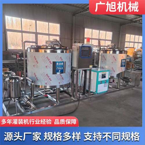 全蛋液巴氏杀菌机 小型鲜奶牛奶米酒蛋清蛋液杀菌鲜奶吧设备厂家