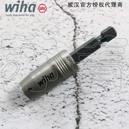 德国Wiha威汉7148CF 快速松开式磁性套筒转接杆 批头延长杆39133