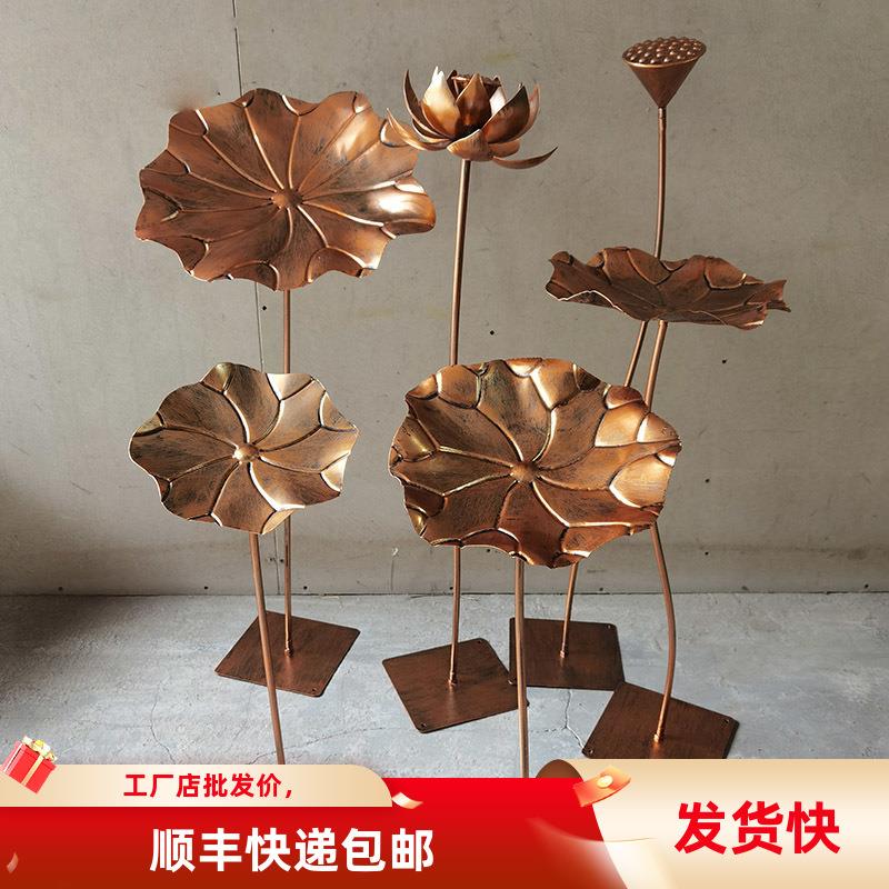 铁艺古铜荷花荷叶摆件金属莲花莲蓬过道橱窗婚礼舞台道具创意装饰