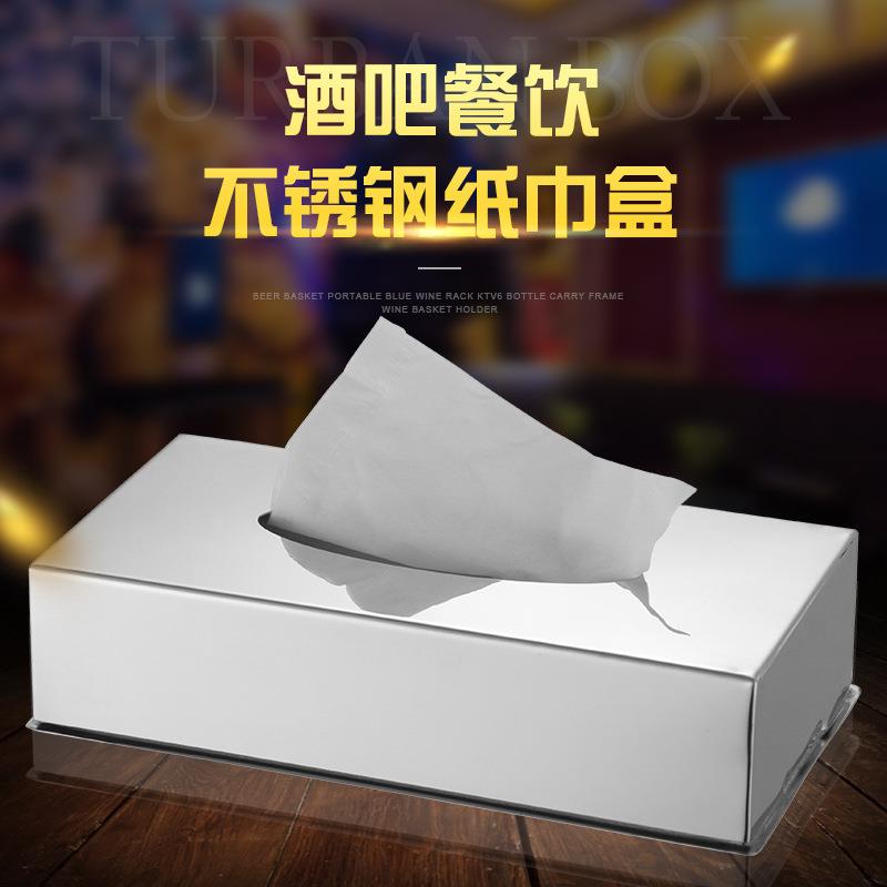 抽纸盒不锈钢擦手纸盒抽纸盒KTV夜总会餐桌纸巾盒面巾盒抽纸盒子