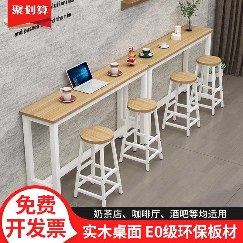 实木靠墙吧台桌家用阳台窄长条桌奶茶店咖啡厅餐厅现代简约高脚桌