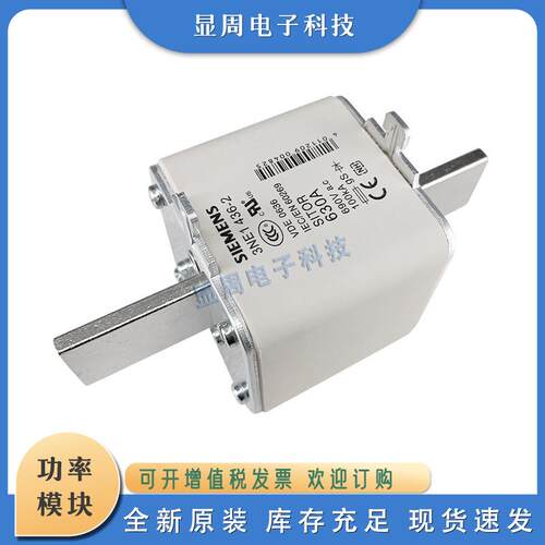 保险丝熔断器3NE1436-23NE1447-23NE1437-23NE1438-2NE1448-2