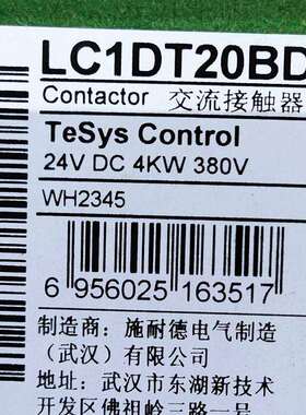LC1DT20BDC接触器LC1DT20BDC24VDC四级直流接触器
