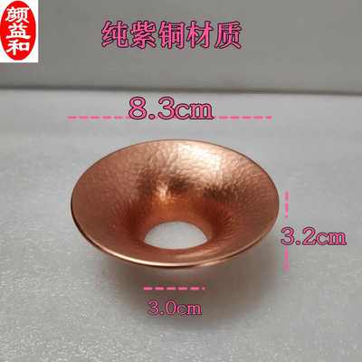纯铜投茶器送茶器入茶器茶具配件茶叶漏斗紫砂壶放茶导茶器