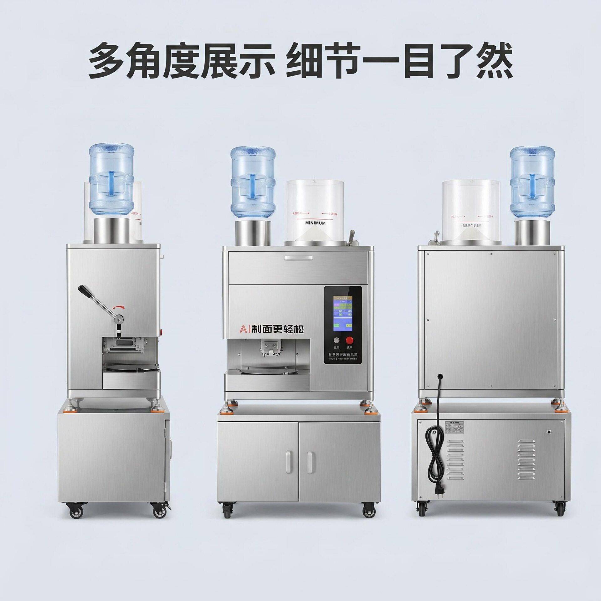 全自动智能面条机商用鲜面条机多功能面馆和面压面拉面一体制面机