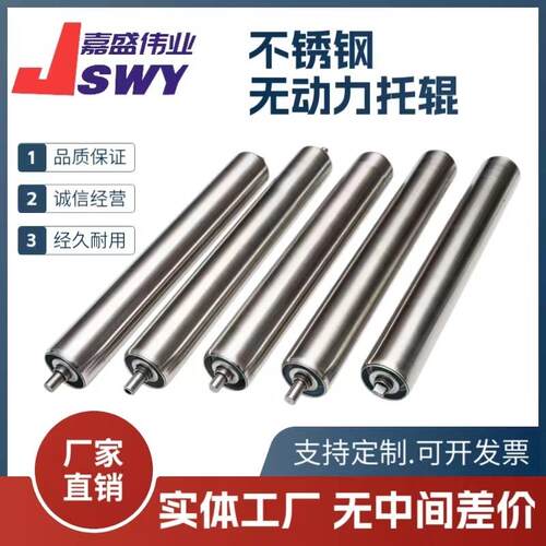 不锈钢托辊无动力滚筒输送机流水线滚筒滚轮镀锌托辊输送带滚轴筒