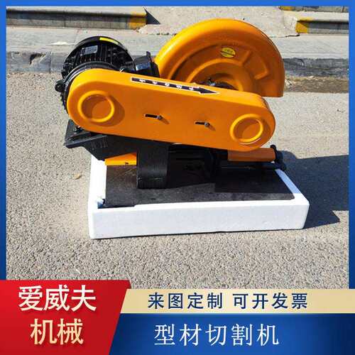 型材切割机400多功能家用切割机大功率钢材机220V/380V