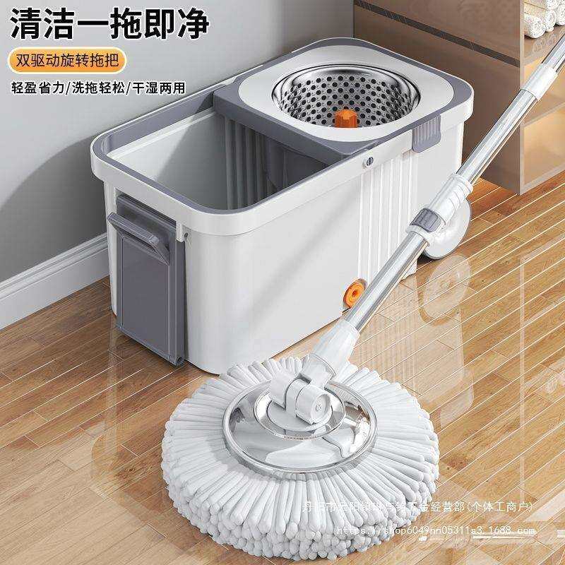 旋转拖把桶新款双驱动免手洗液压杆脱水桶加厚甩干拖地清洁家用