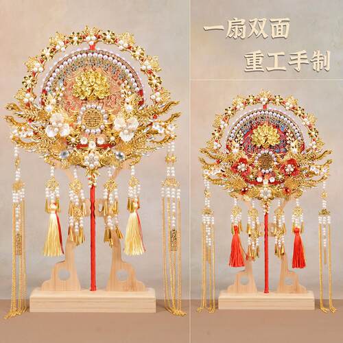 双面高级新娘婚扇结婚礼物手工diy团扇材料包自制秀禾成品喜扇