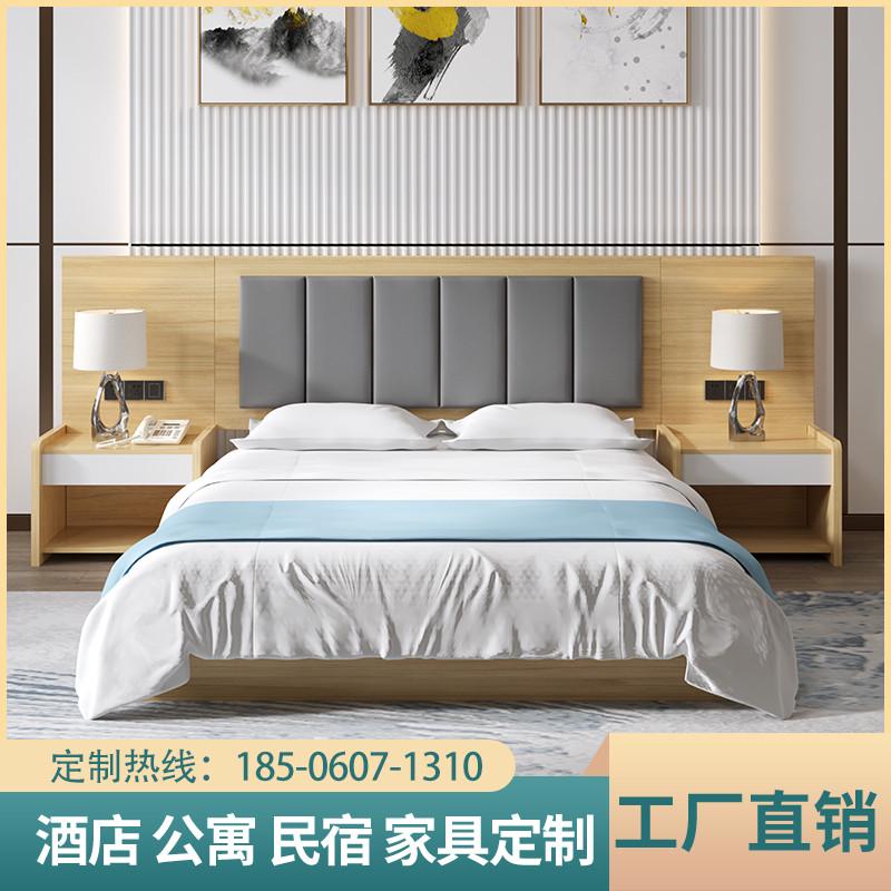 酒店家具标间全套宾馆专用床酒店客房床民宿公寓床套房家具定制