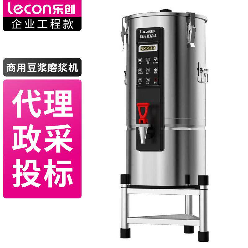 乐创商用豆浆机全自动现磨早餐店食堂米糊磨浆机12LLC-Z-DJ112