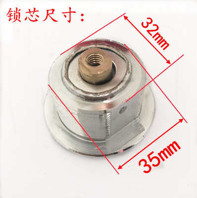 保险柜十字锁芯锁具保险箱门锁主锁通用配件老式十字钥匙48mm加粗