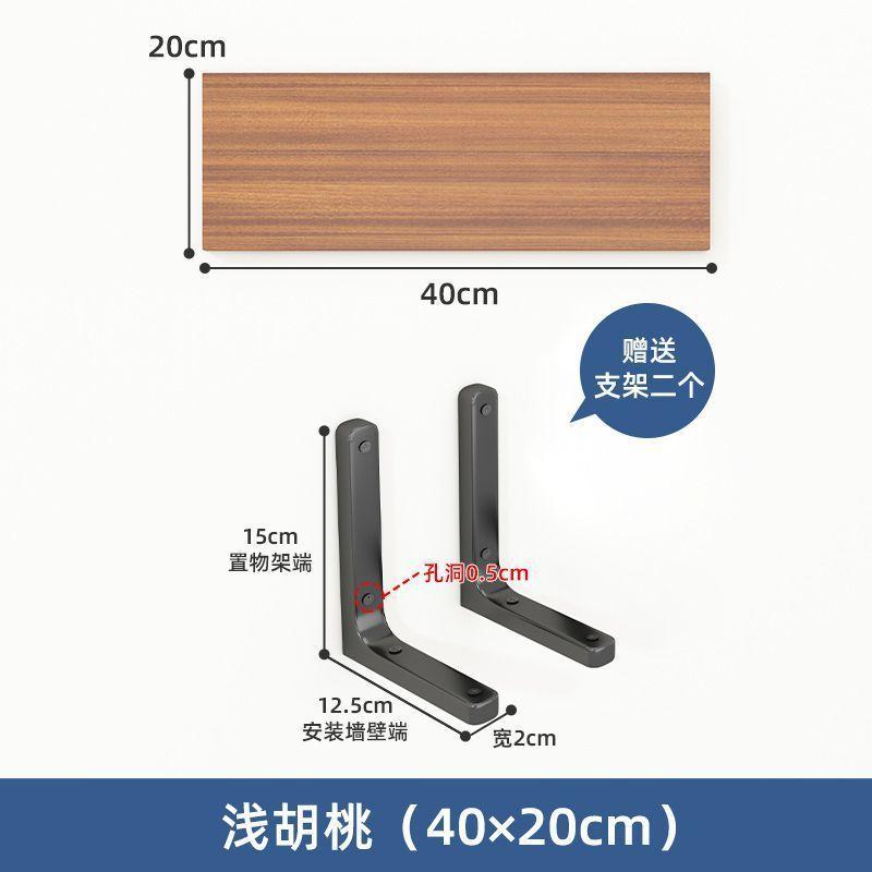 墙面书架墙壁隔板承重厨房书架