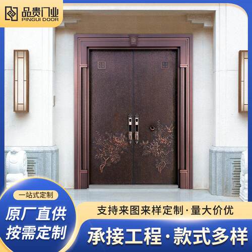 不锈钢防盗门农村自建房双开门入户门隔音防盗门进户门别墅大门