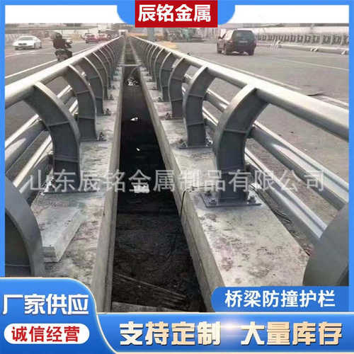厂家直销护栏护栏钢板护栏防撞q235  桥梁桥梁防撞立交桥防撞护栏