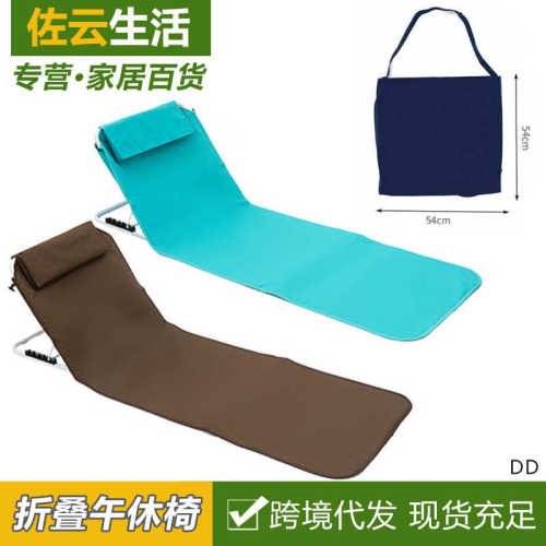 沙滩椅户外便携折叠坐躺两用椅背钓鱼椅野外露营躺椅午休椅午休床