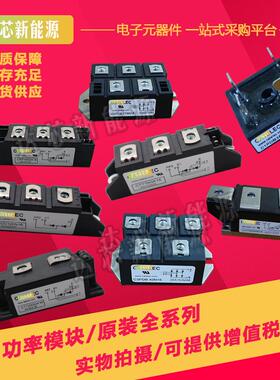 CTT200GK08 CTT200GK12 CTT200GK14 CTT200GK16 CTT200GK18可控硅