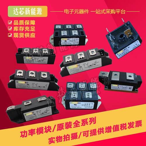 CTT200GK08 CTT200GK12 CTT200GK14 CTT200GK16 CTT200GK18可控硅
