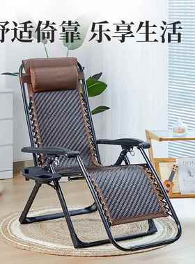 藤椅躺椅折叠休椅家用老人靠背午58337睡阳沙台休闲两用午发懒人