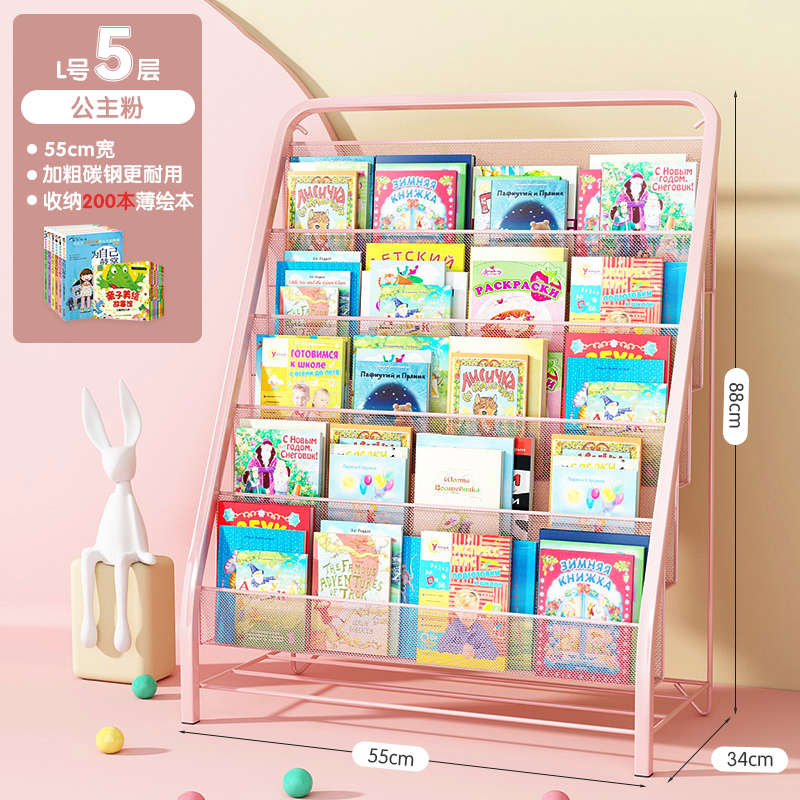 多层收纳架简易小型家用宝宝落地绘安装铁艺物本书柜置免书架儿童