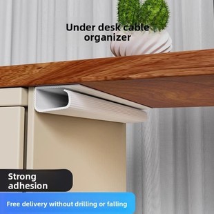 桌下理线架电脑线整理神器电线收纳线路固定走线槽桌面集盒管