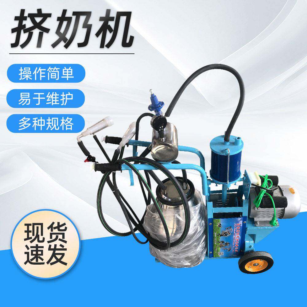 挤奶机脉动式牛羊吸奶器养殖设备挤奶器奶羊兽用机械多功能电动