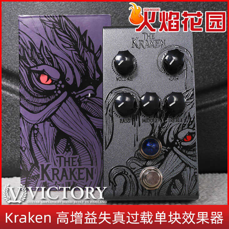 Victory V1 Kraken 高增益失真过载单块效果器