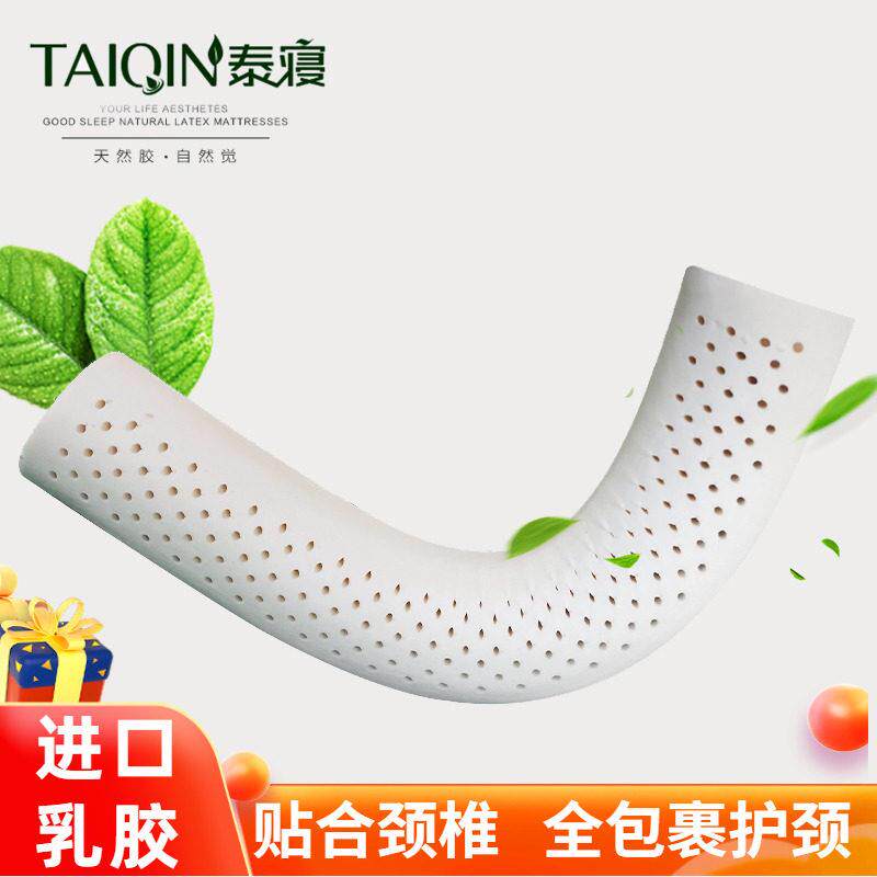 泰国天然乳胶抱枕长条圆柱护颈枕夹腿专用男女朋友睡觉靠枕床靠垫