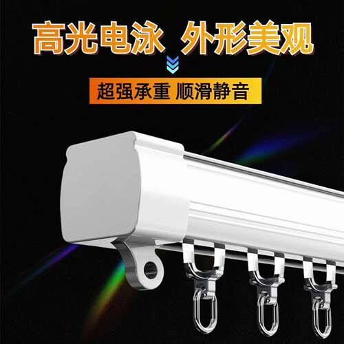窗帘轨道顶装侧装单双直轨滑道滑轨明轨窗帘杆罗马杆静音加厚导轨