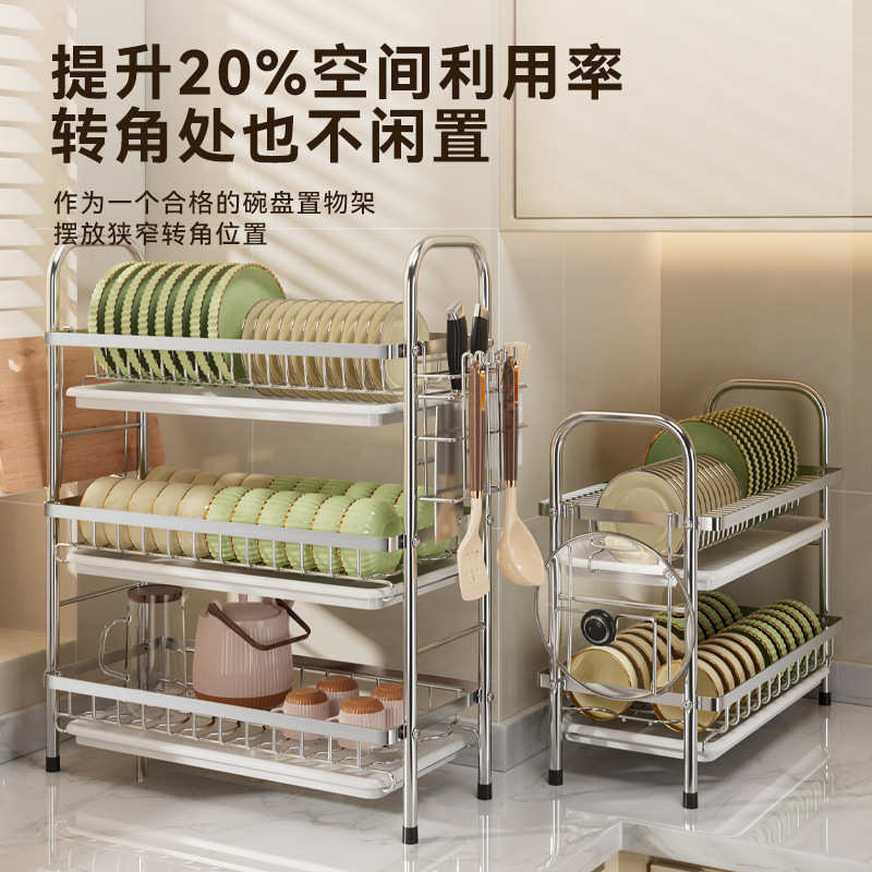 厨房置物架不锈钢碗盘碗碟收纳架碗筷收纳盒碗柜家用放碗架沥水架