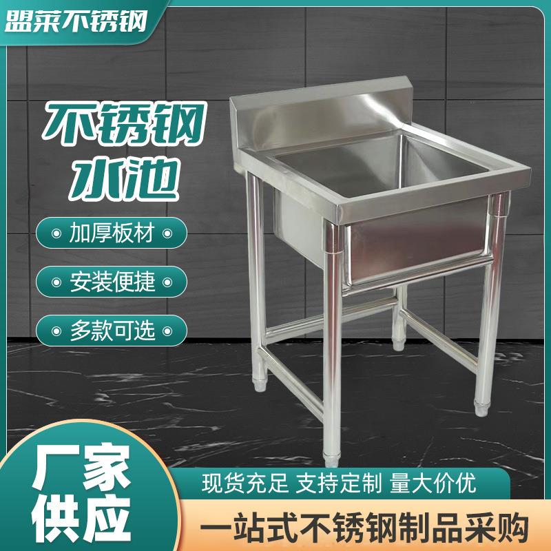 不锈钢水槽商用学校酒楼餐厅厨房洗碗洗菜池单槽不锈钢水槽