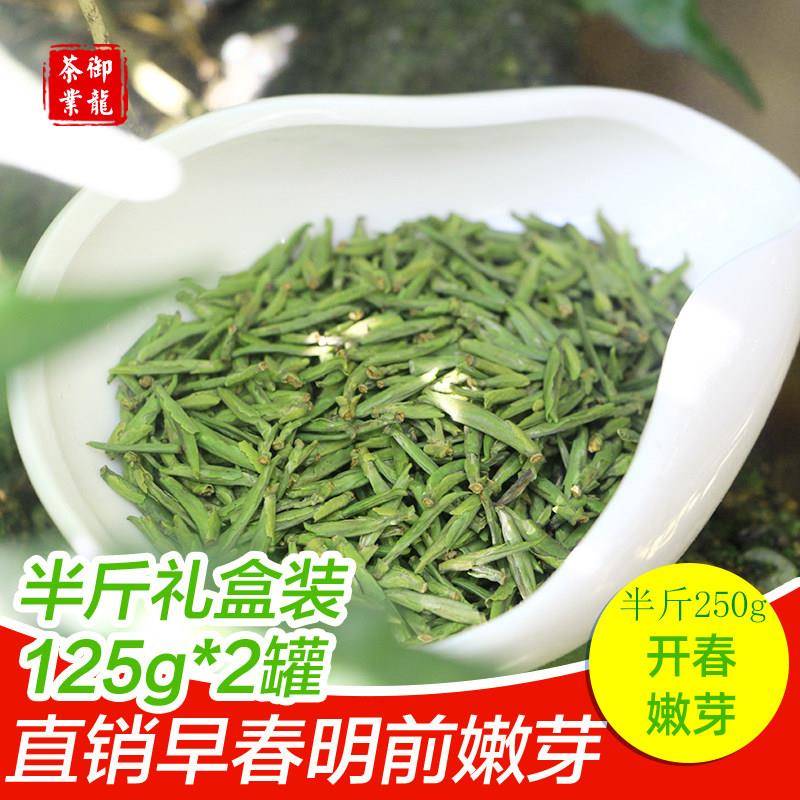 茶叶绿茶2025新茶上市开 化龙顶明前特级头采雀舌茶清茶250g御茶