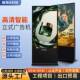 立式 65寸高清4K智能网络广告屏商场超市落地广告显示屏 广告机43