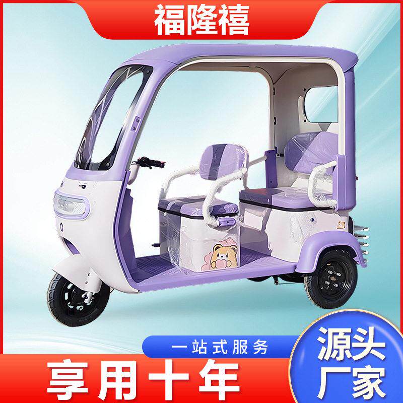 新款国标电动三轮车客货两用带棚接送孩子老年三轮车电动一体蓬车