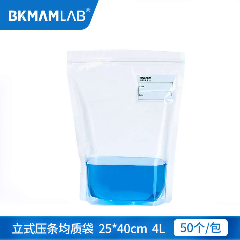 袋袋均无菌物采样无菌样品压条曼生带气体液体质一次性比克取样