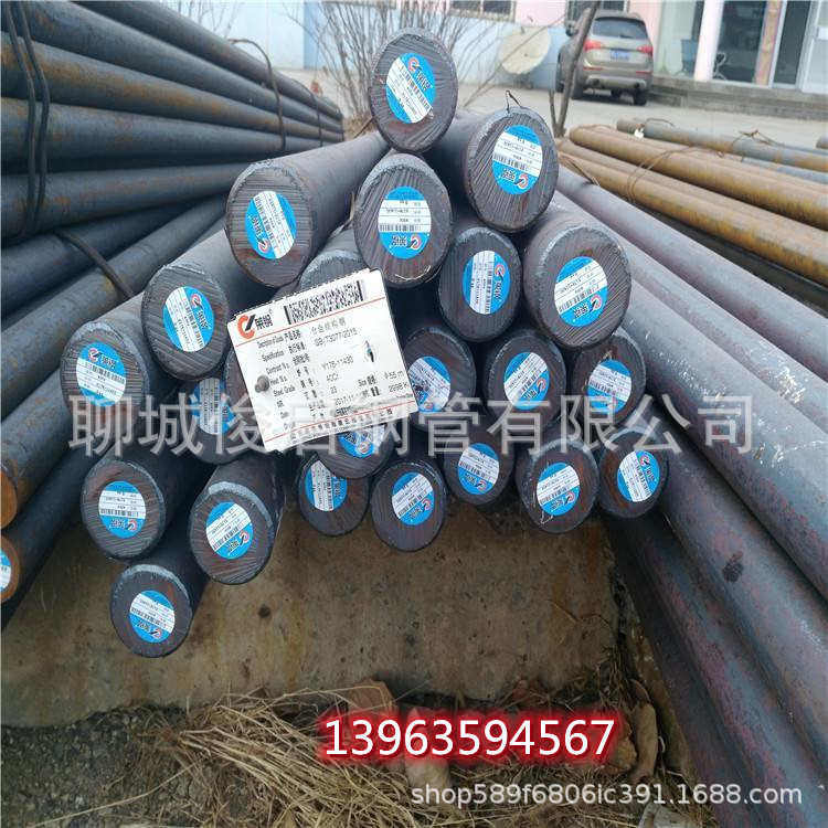 Круглая сталь 12crni3a圆棒1cr17ni2 18cr2ni4wa高强度合金渗碳钢实心耐磨圆钢