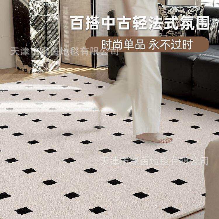 新西兰羊毛黑石公寓地毯客厅轻奢高级感法式奶油风复古防水防污垫
