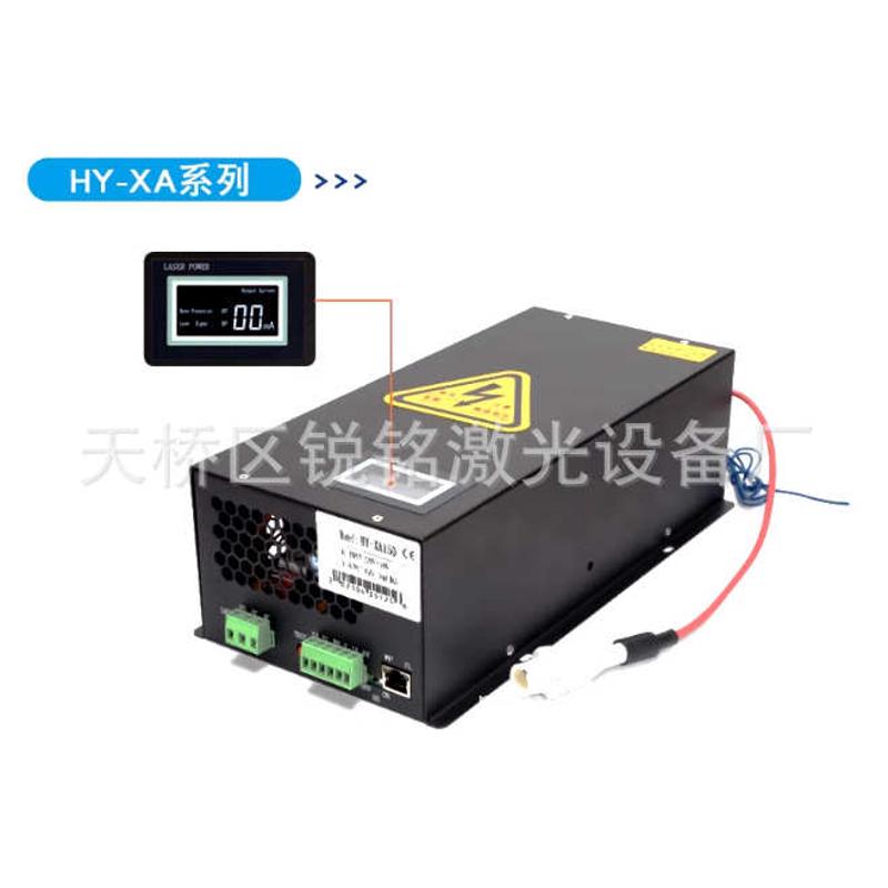 通用激光电源宏源100W  镭之源 CO2激光切割机电源HY-150W 180W