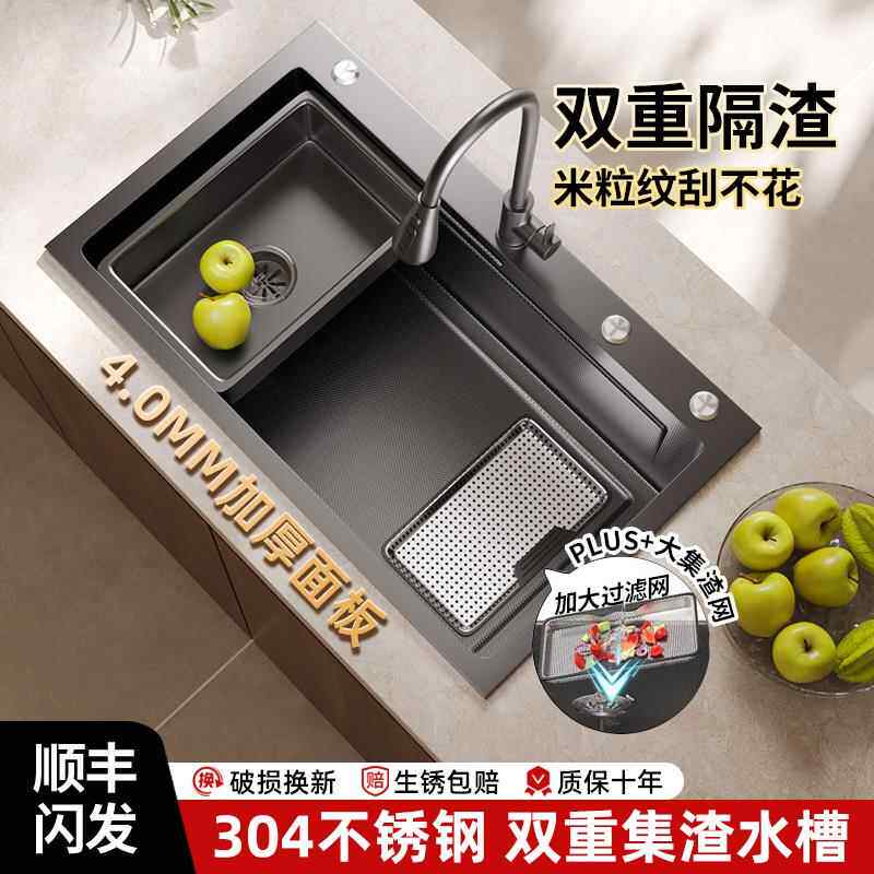 洗菜盆大单槽不锈钢SUS304厨房水槽家用加厚洗碗槽菜池水池淘菜盆
