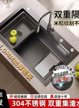 洗菜盆大单槽不锈钢SUS304厨房水槽家用加厚洗碗槽菜池水池淘菜盆