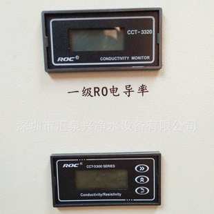 水质表 230 电导率仪表 纯 电导率监测仪 科瑞达电导率仪3320V