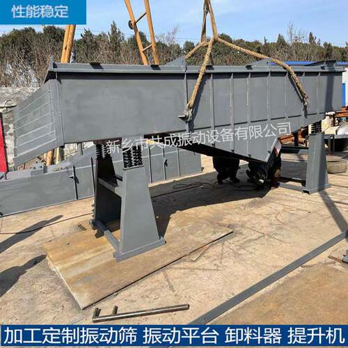 筛分机钢段钢球分选振动筛大小分级筛分机ZSF-1020振筛机