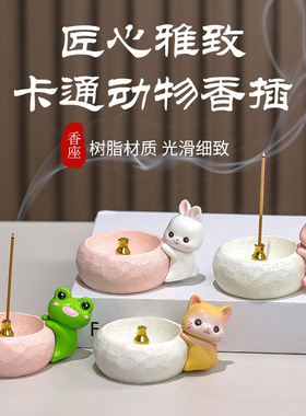 办公桌小猫盘香盘香摆件静心香插