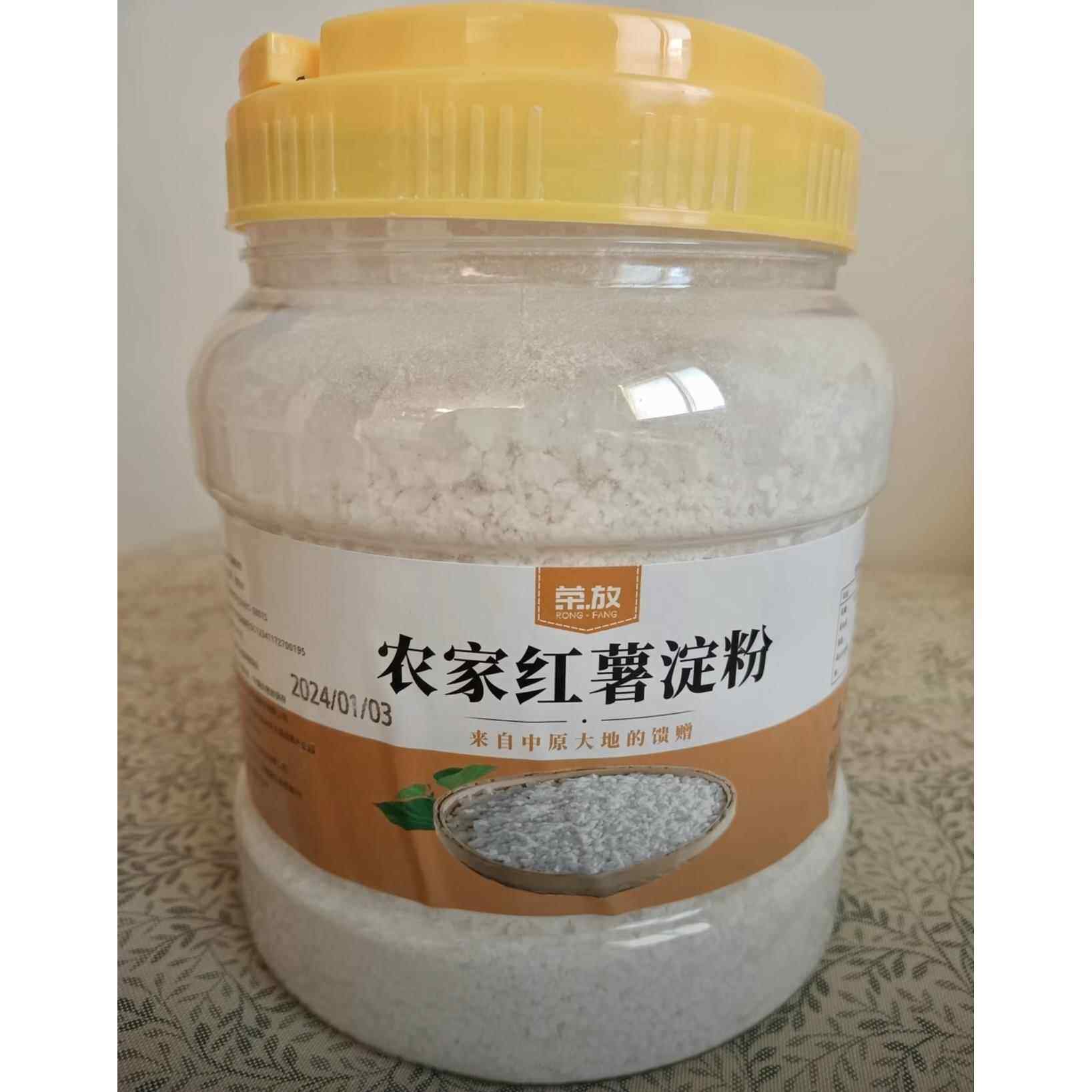 荣放正宗手工纯红薯淀粉红苕面番薯地瓜粉生粉小酥肉专用粉罐装