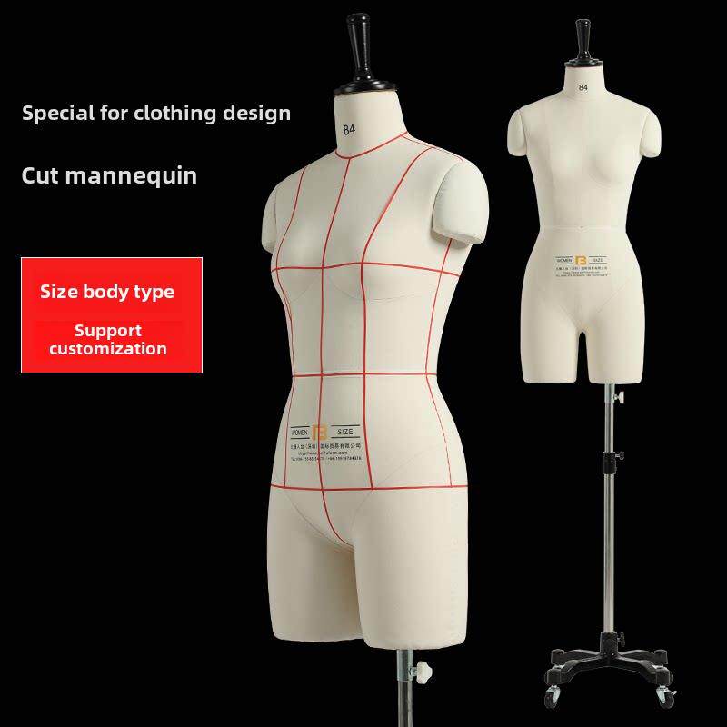 北服人台立体裁剪女服装设计打版国标人体模特立裁人台模特展示架