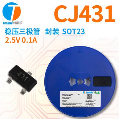 Teshile电压基准ICCJ431TL4312.5V0.1ASOT-23原厂现货